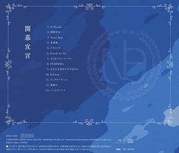 Neverbright アルバム　初回限定盤　開幕宣言　CIRCUS Amazon.co.jp: CIRCUS (初回限定盤) - Novelbright (DVD付
